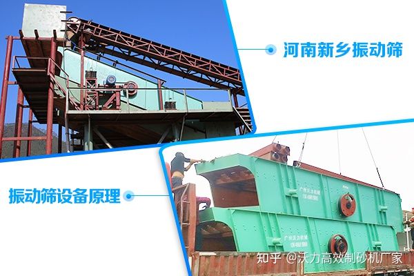 螺旋式洗砂机原理、结构以及报价介绍(图3)