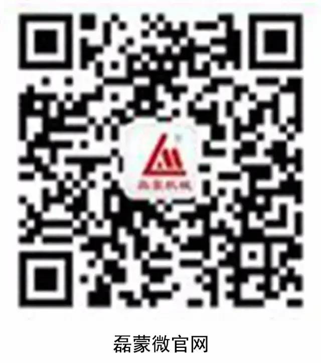 磊蒙集团环保尾料处理项目落户广州(图31)