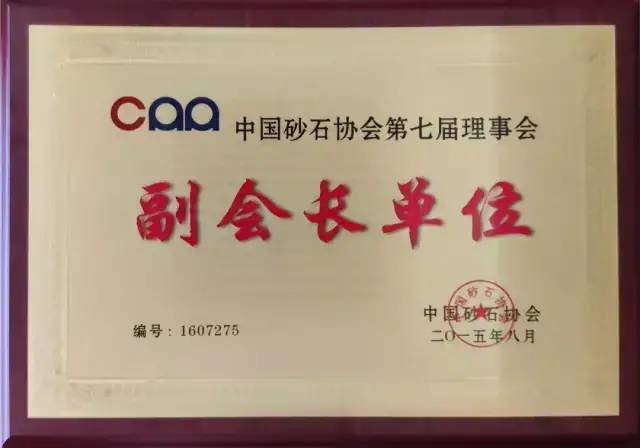 磊蒙集团环保尾料处理项目落户广州(图15)