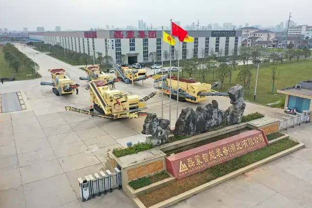 磊蒙集团环保尾料处理项目落户广州(图13)