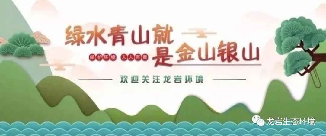 【以案释法】｜ 漳平市：建筑材料加工厂违反“三同时”制度被处罚(图2)