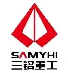 展商推荐“重庆三铭重工有限公司”9月7-9日将重磅亮相重庆砂石展，给您不一样的视觉盛宴！(图3)