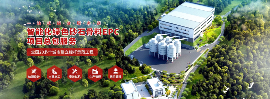 展商推荐“重庆三铭重工有限公司”9月7-9日将重磅亮相重庆砂石展，给您不一样的视觉盛宴！(图5)