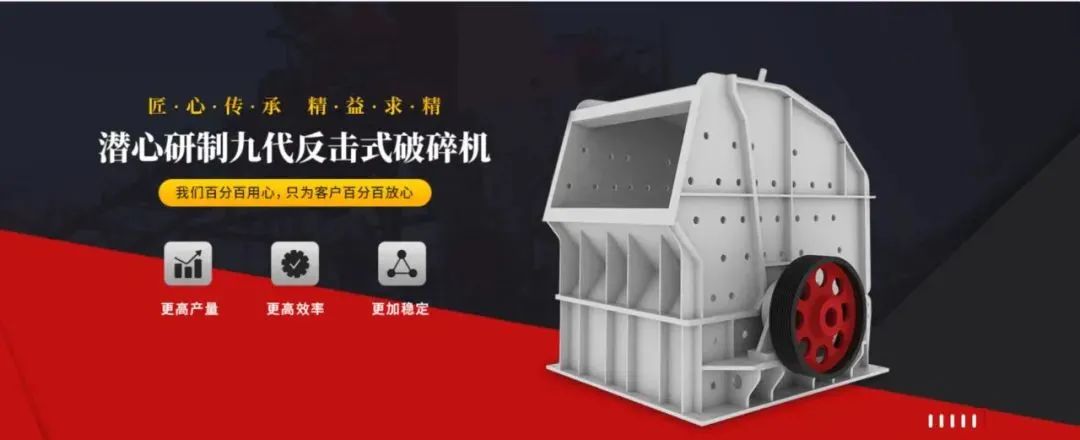 展商推荐“重庆三铭重工有限公司”9月7-9日将重磅亮相重庆砂石展，给您不一样的视觉盛宴！(图9)