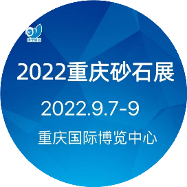 展商推荐“重庆三铭重工有限公司”9月7-9日将重磅亮相重庆砂石展，给您不一样的视觉盛宴！(图15)