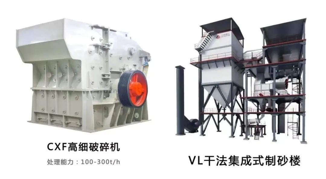 展商推荐“重庆三铭重工有限公司”9月7-9日将重磅亮相重庆砂石展，给您不一样的视觉盛宴！(图14)