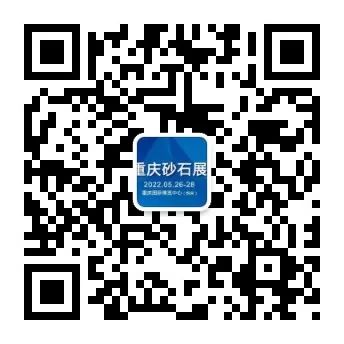 展商推荐“重庆三铭重工有限公司”9月7-9日将重磅亮相重庆砂石展，给您不一样的视觉盛宴！(图18)