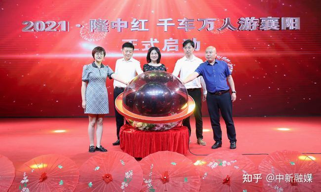 “2021·隆中红”产品发布！襄阳市民中秋、国庆半价畅游古隆中！(图17)