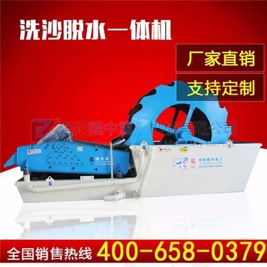 使用二手洗砂机设备，让您“后顾有忧”！(图7)