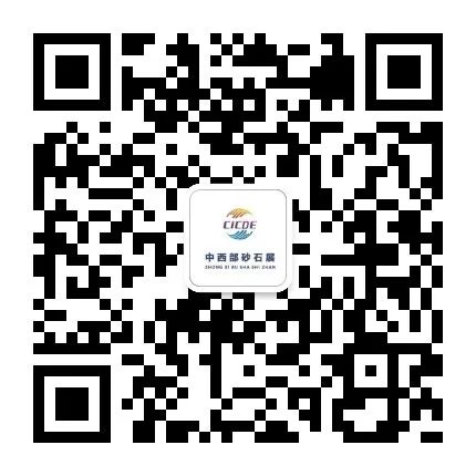 洛阳隆中重工机械有限公司出席2022金马展邀您参观(图13) 洛阳隆中重工机械有限公司出席2022金马展邀您参观(图13)