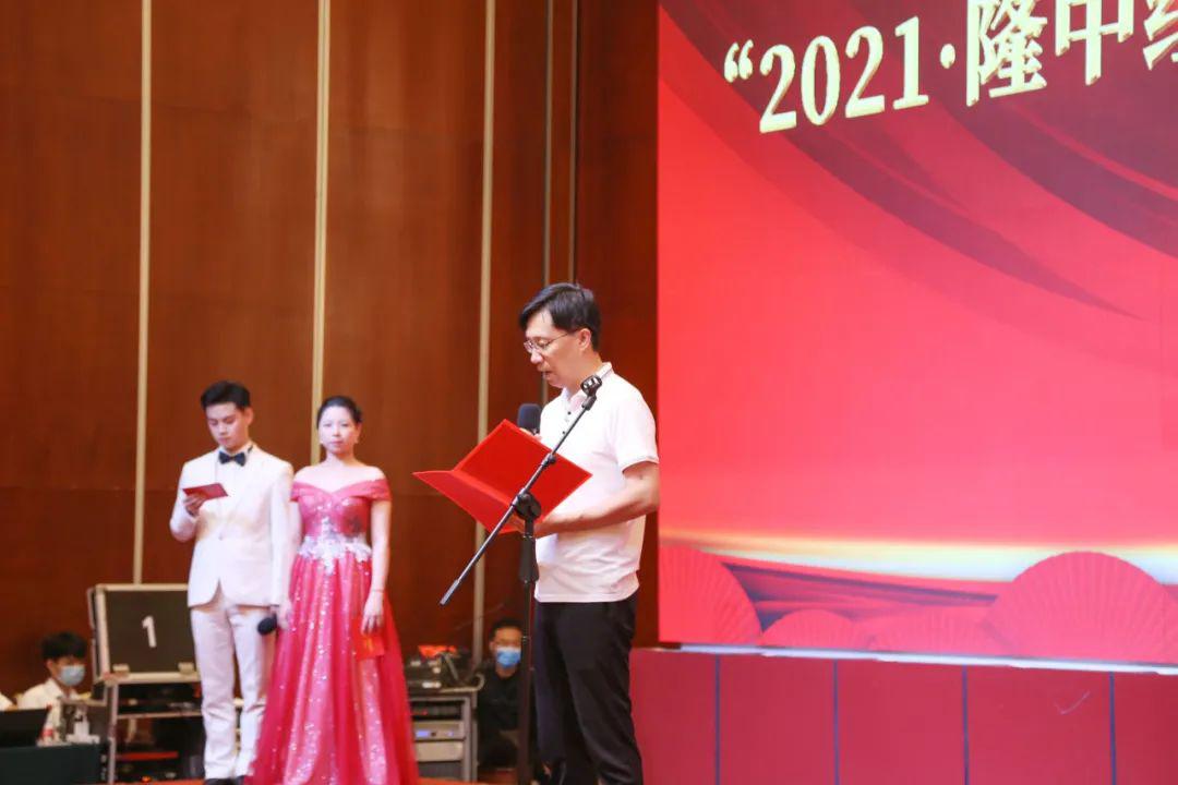 武汉站|古隆中景区“2021·隆中红”秋、冬季旅游产品发布会成功举办!(图5) 武汉站|古隆中景区“2021·隆中红”秋、冬季旅游产品发布会成功举办!(图5)