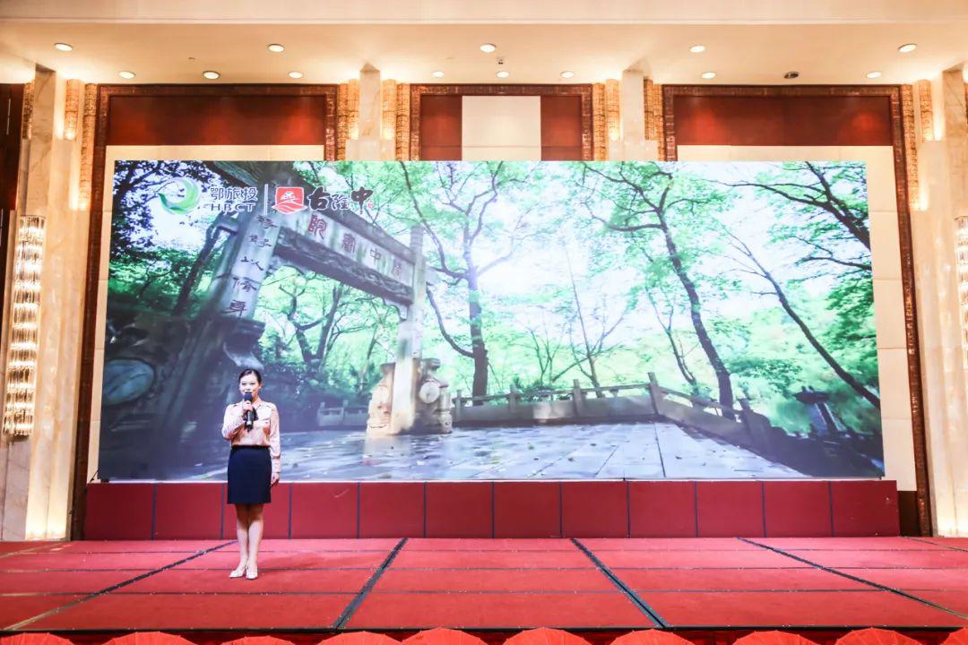 武汉站|古隆中景区“2021·隆中红”秋、冬季旅游产品发布会成功举办!(图10) 武汉站|古隆中景区“2021·隆中红”秋、冬季旅游产品发布会成功举办!(图10)