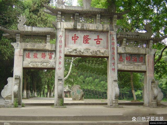 湖北省襄阳市襄城区隆中街道有古隆中、广德寺等风景名胜区(图7)