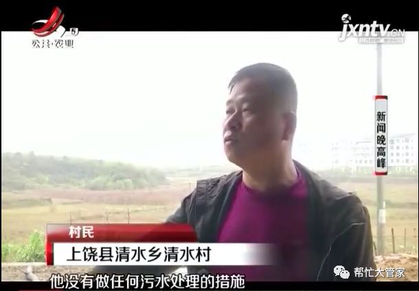 上饶：洗砂厂污染环境乡政府责令停产(图5)