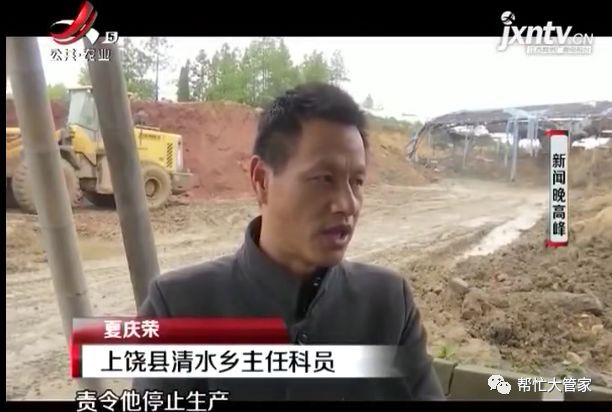 上饶：洗砂厂污染环境乡政府责令停产(图10)