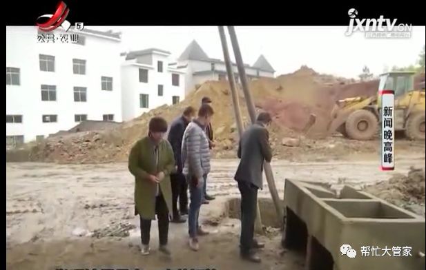 上饶：洗砂厂污染环境乡政府责令停产(图9)