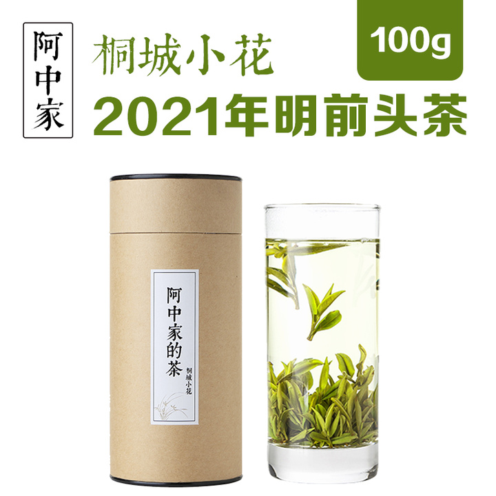 喝过最好喝的茶，是哪一种茶，是否有得推荐？(图1)