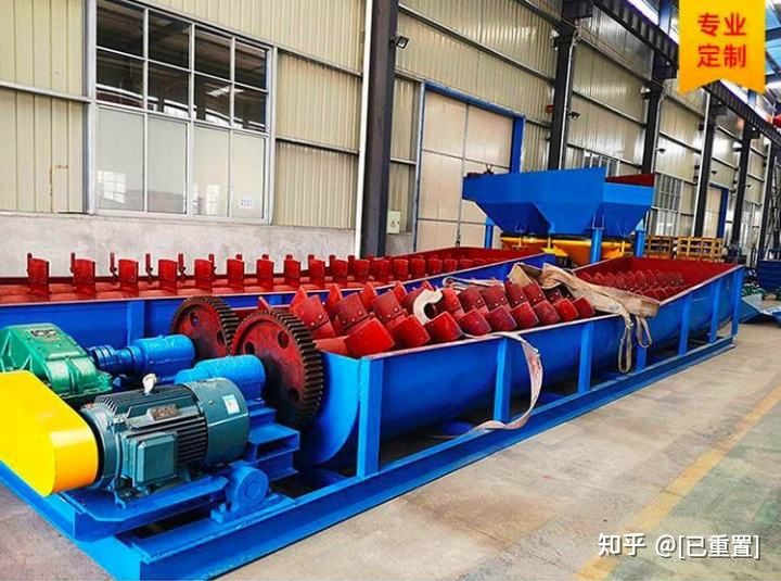 磷矿石洗矿机器(图3)