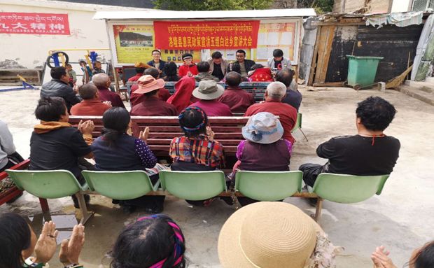 微说洛隆丨政协洛隆县委员会深入马利镇布许虫草采集点视察(图9)