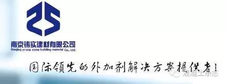 机制砂生产应用及热点问题分析(图4)