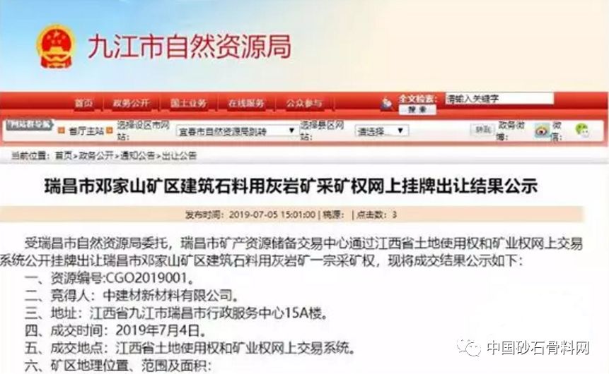 聚焦水里“软黄金”接连涨价，替代品成“新宠”！(图2)