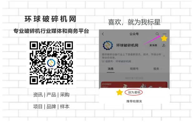 【试机】试机成功！万仕衡通助力福建泰宁鑫辉水利水电精品机制砂项目高效生产！(图9)