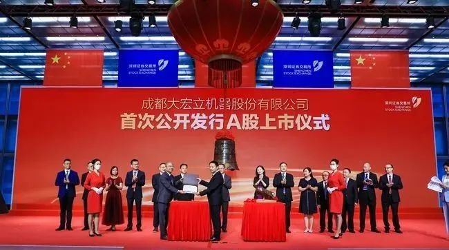 权威发布成都大宏立2021年营收6.94亿元!增长14.42%!(图2) 权威发布成都大宏立2021年营收6.94亿元!增长14.42%!(图2)