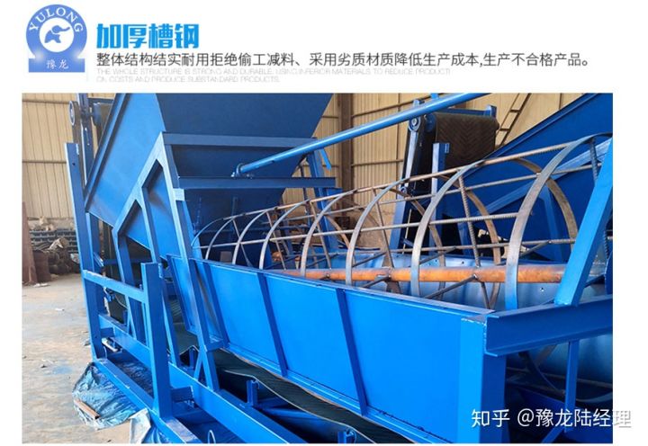 一体筛沙机节能又省力可移动型筛沙机(图3) 一体筛沙机节能又省力可移动型筛沙机(图3)