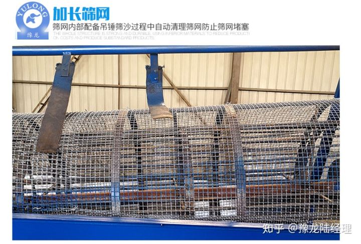 一体筛沙机节能又省力可移动型筛沙机(图5) 一体筛沙机节能又省力可移动型筛沙机(图5)