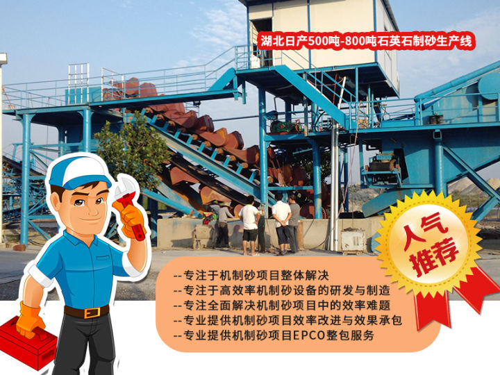 洗鹅卵石滚筒筛分机洗鹅卵石洗石机设备(图7)