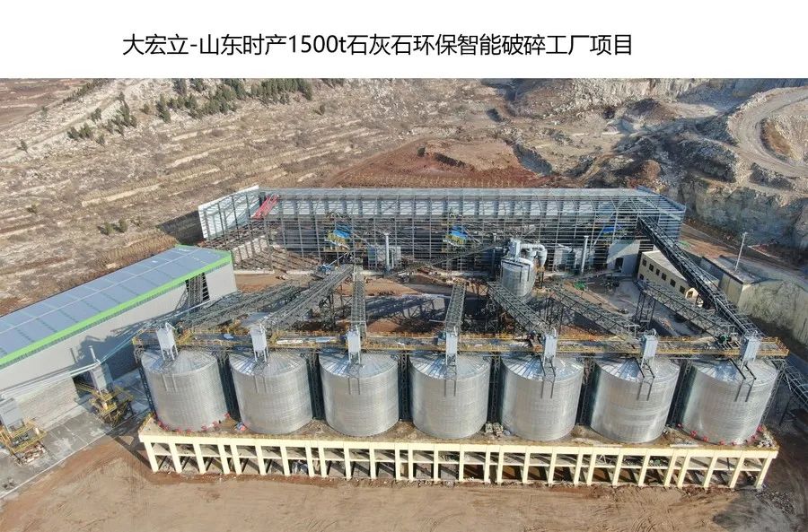 成都大宏立机器股份有限公司将亮相2021中国（郑州）国际砂石及尾矿与建筑固废处理技术展览会(图12)