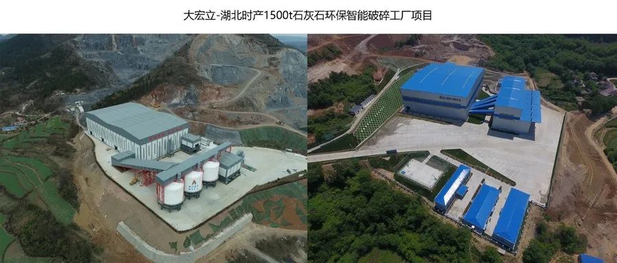 成都大宏立机器股份有限公司将亮相2021中国（郑州）国际砂石及尾矿与建筑固废处理技术展览会(图13)