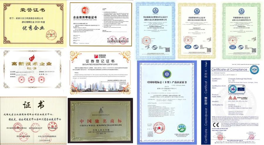 成都大宏立机器股份有限公司将亮相2021中国（郑州）国际砂石及尾矿与建筑固废处理技术展览会(图15)