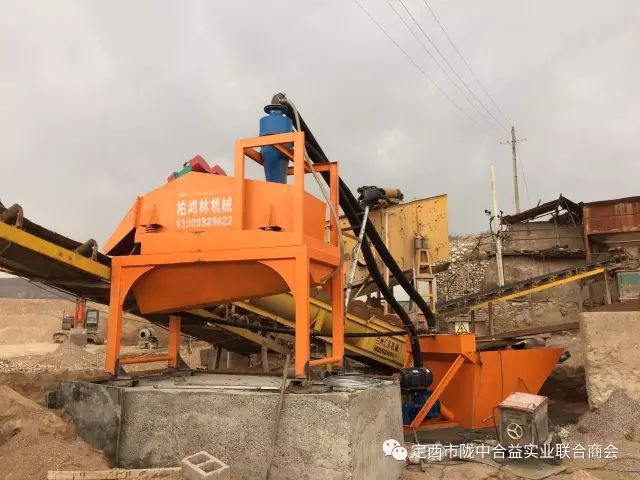 定西市柏鸿林商贸有限公司(图5)