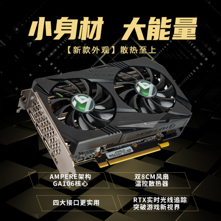 显卡价格行情（2022年7月12日），显卡排行榜发布(图7)