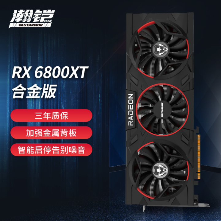 显卡价格行情（2022年7月12日），显卡排行榜发布(图3)