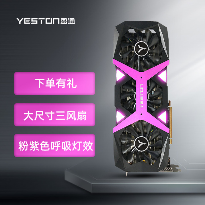 显卡价格行情（2022年7月12日），显卡排行榜发布(图21)