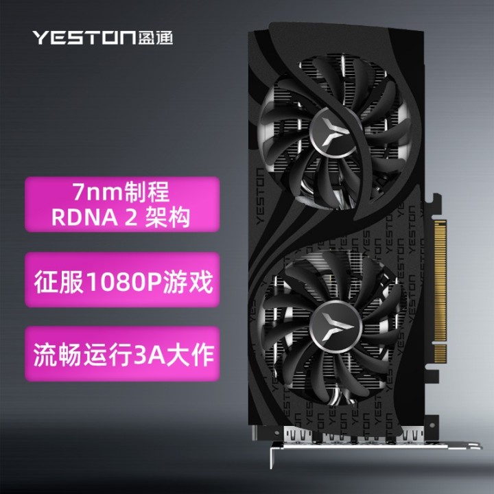 显卡价格行情（2022年7月12日），显卡排行榜发布(图19)