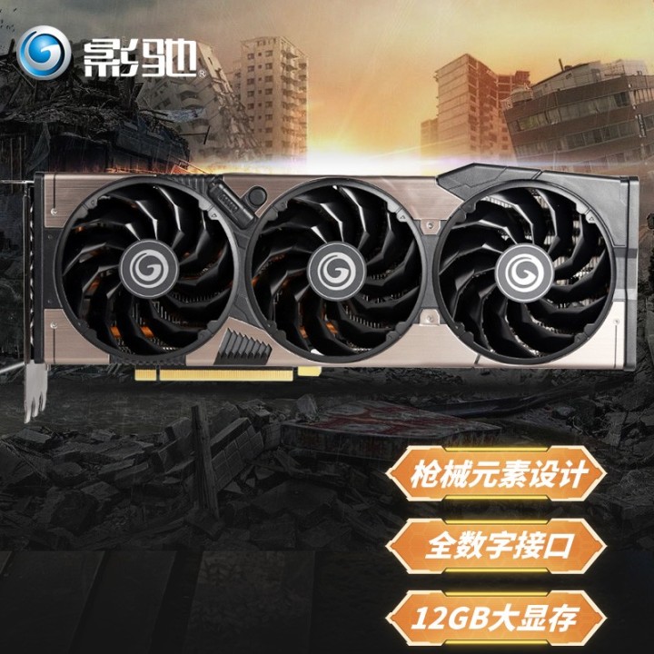 显卡价格行情（2022年7月12日），显卡排行榜发布(图13)