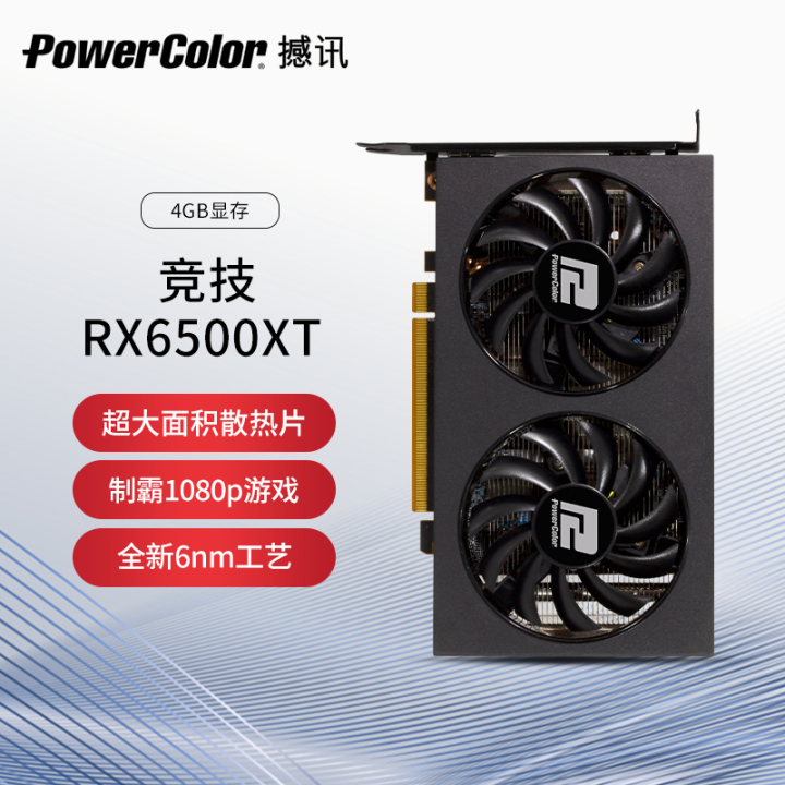 显卡价格行情（2022年7月12日），显卡排行榜发布(图18)