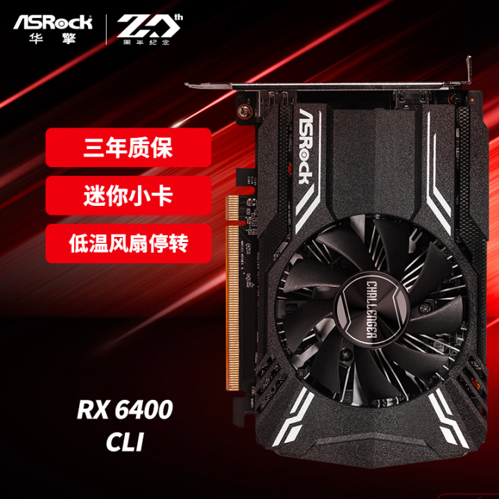 显卡价格行情（2022年7月12日），显卡排行榜发布(图17)