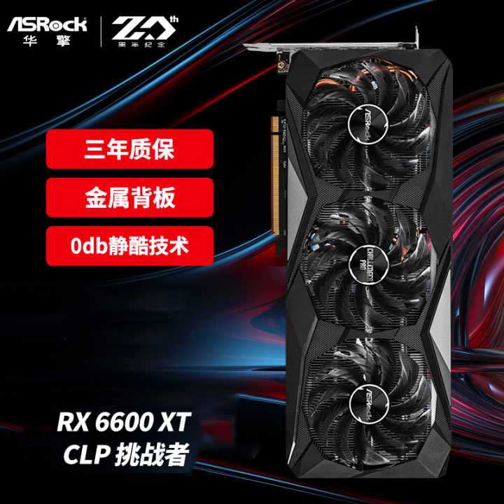 显卡价格行情（2022年7月12日），显卡排行榜发布(图20)