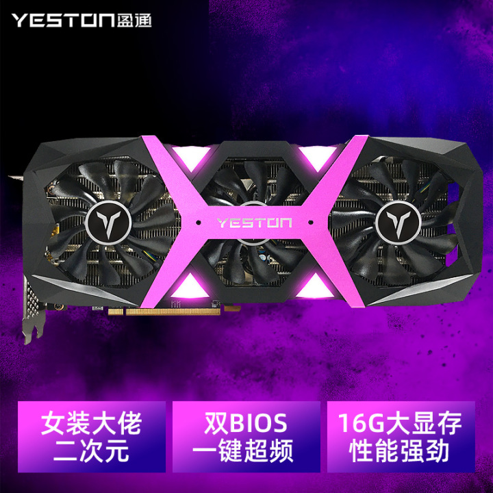 显卡价格行情（2022年7月12日），显卡排行榜发布(图24)