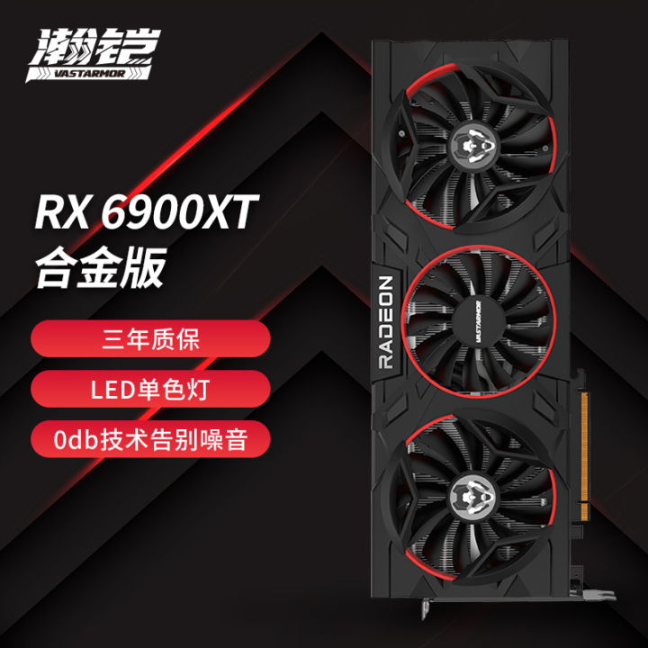 显卡价格行情（2022年7月12日），显卡排行榜发布(图26)