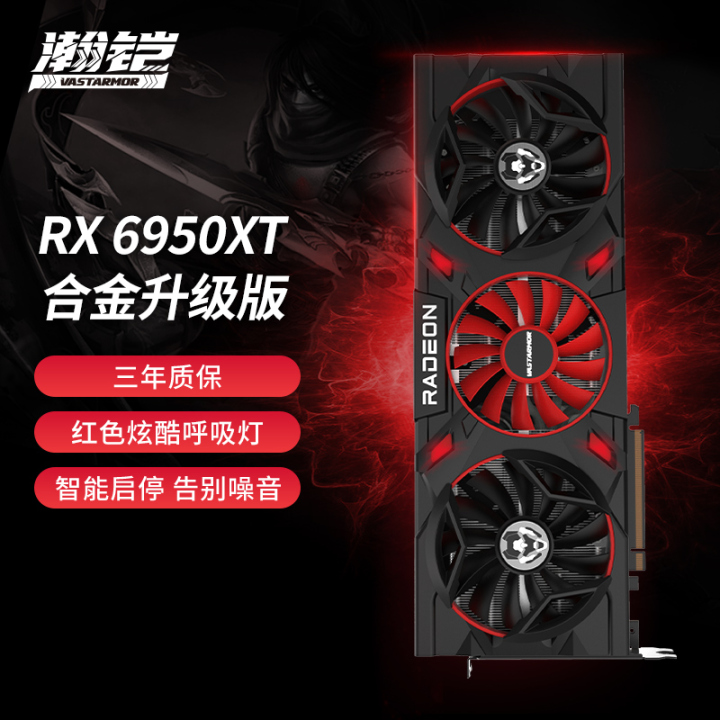 显卡价格行情（2022年7月12日），显卡排行榜发布(图27)