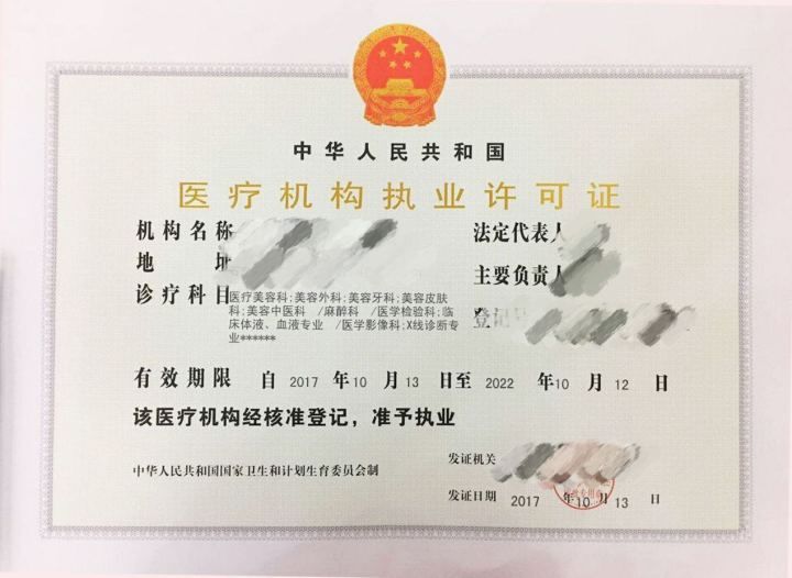 整容的价格预算大概是多少？整形价格表查询？双眼皮价格？隆鼻价格？吸脂价格？玻尿酸价格？(图8)