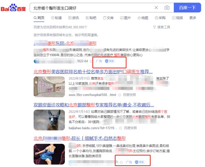 整容的价格预算大概是多少？整形价格表查询？双眼皮价格？隆鼻价格？吸脂价格？玻尿酸价格？(图12)