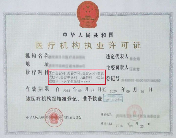 整形价格多少钱？做次整形到底需要多少钱？2022年全国整形价格表查询？双眼皮价格表？隆鼻价格表？吸脂价格表？(图20)