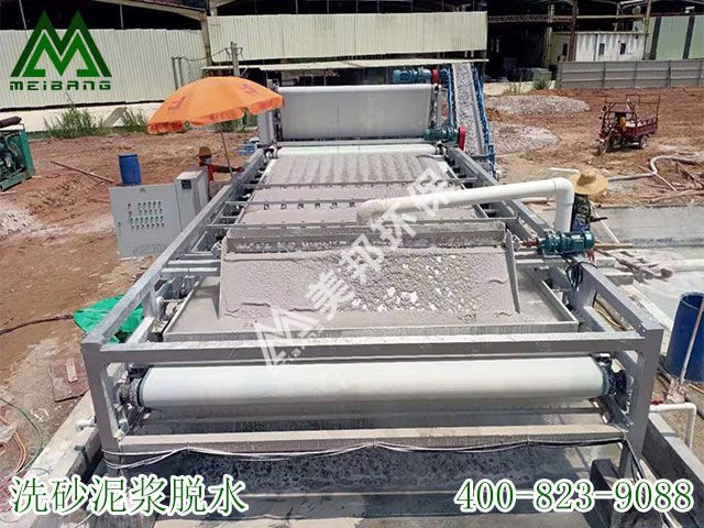 韶关洗砂泥浆脱水现场案例(图1)