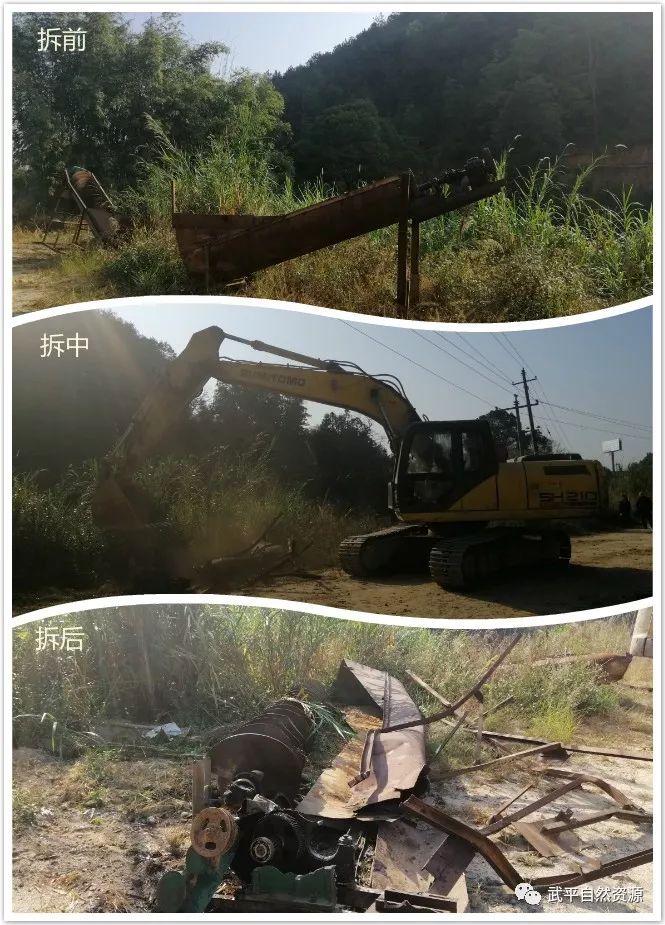 零容忍！武平依法取缔9处非法洗砂场~直击现场——(图10)